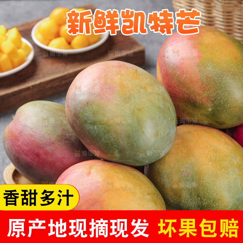 深底上的凯特芒
