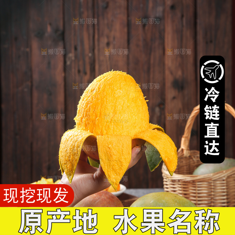 深底上的凯特芒