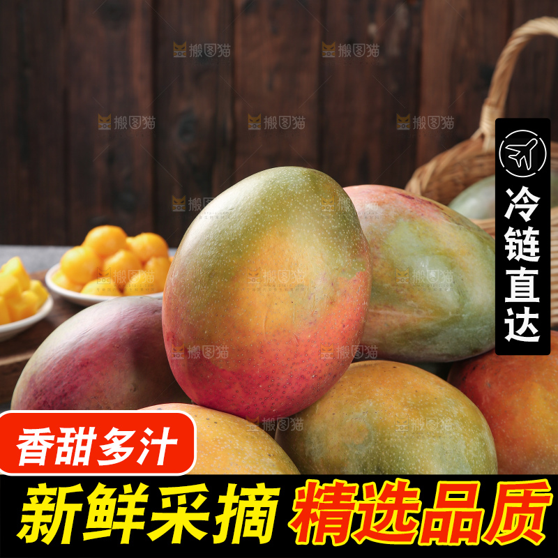深底上的凯特芒