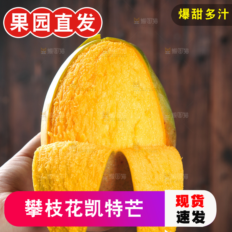 深底上的凯特芒