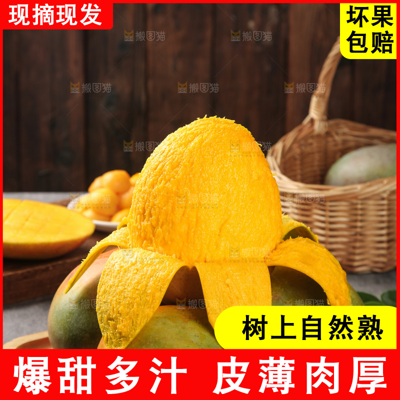 深底上的凯特芒