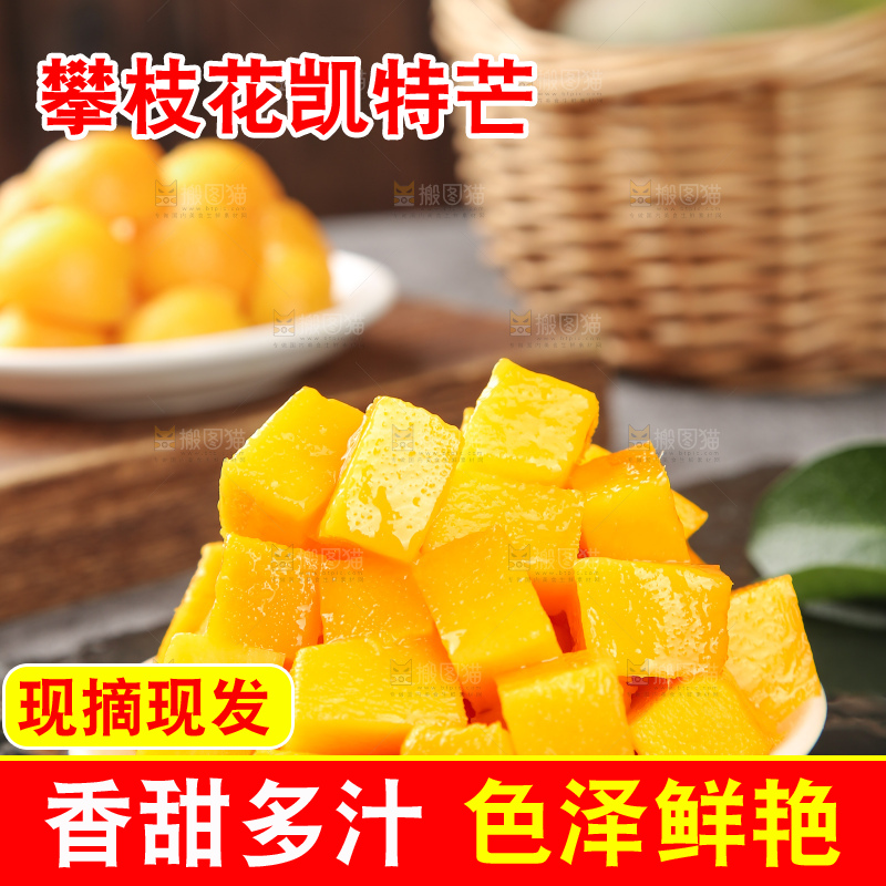 深底上的凯特芒