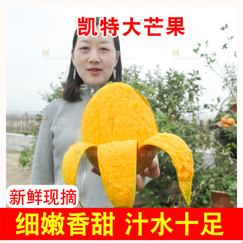 深底上的凯特芒
