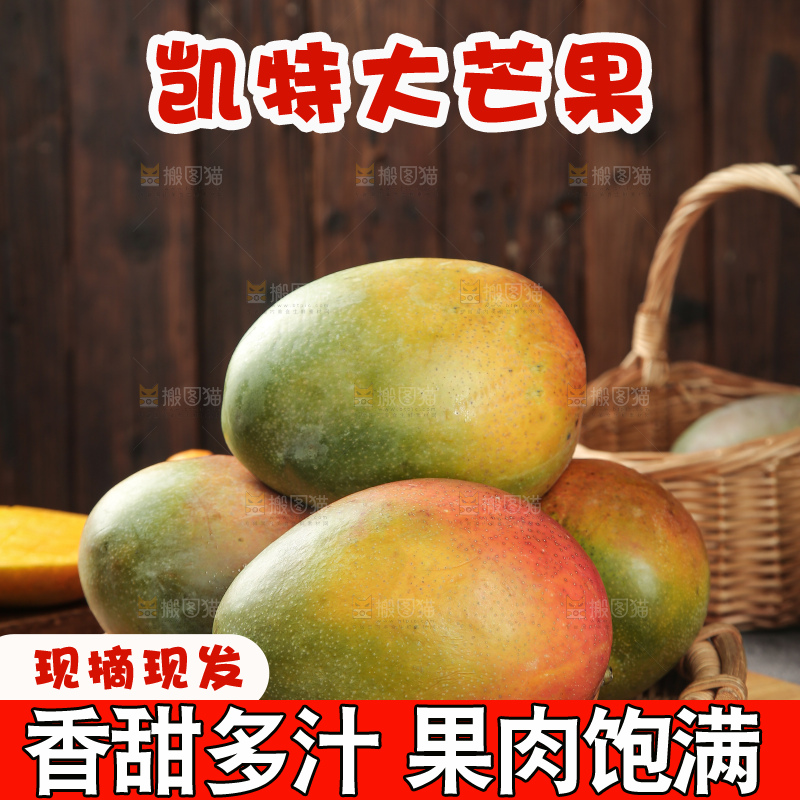 深底上的凯特芒