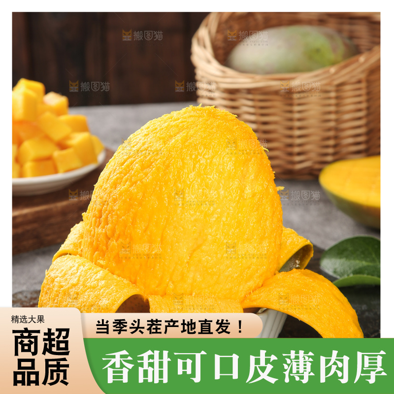 深底上的凯特芒