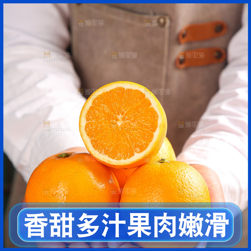 深底上的麻阳冰糖橙