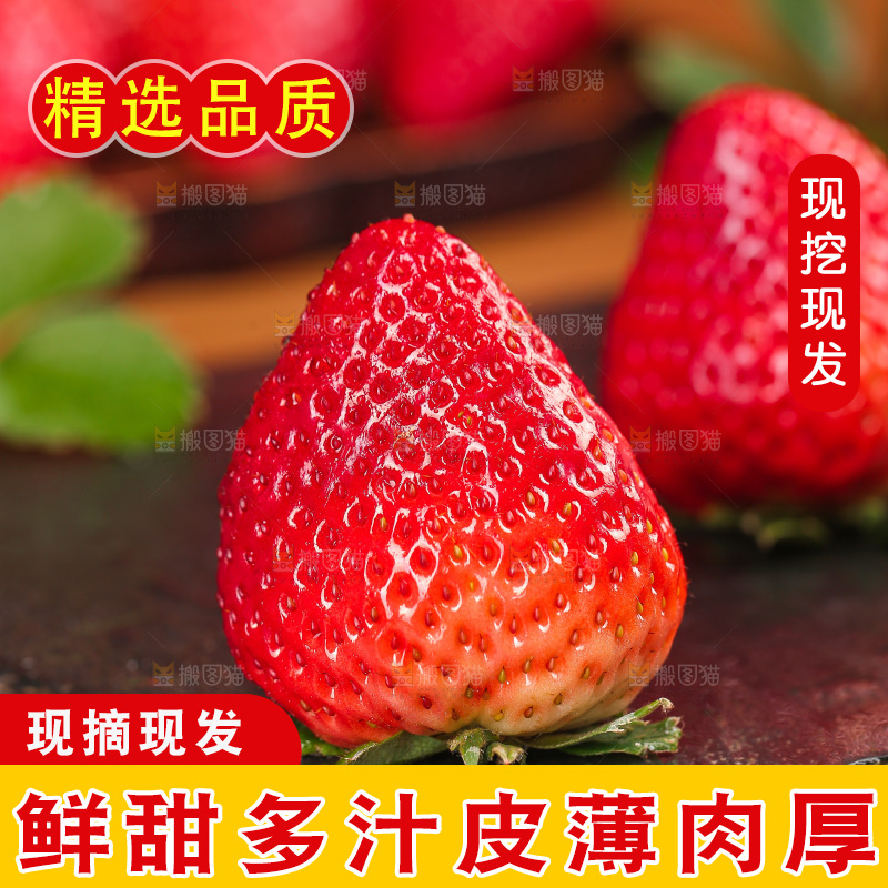 黑石板上的草莓