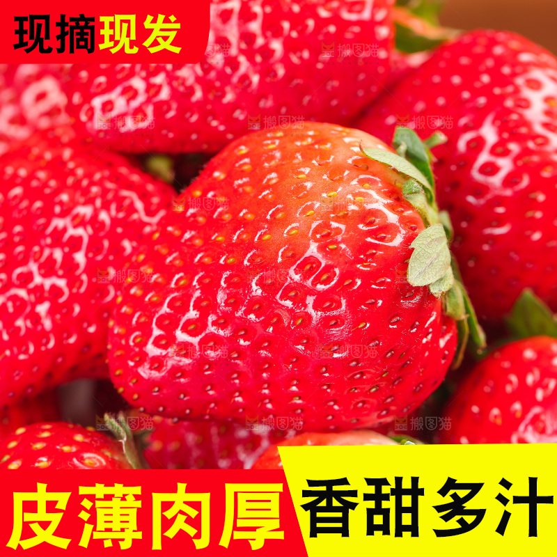 黑石板上的草莓
