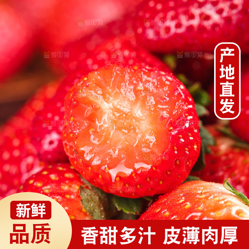黑石板上的草莓