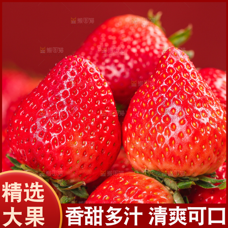 黑石板上的草莓