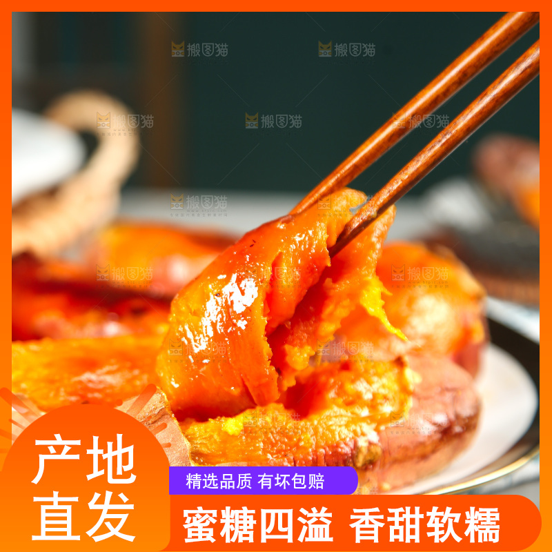 浅底上的烤烟薯