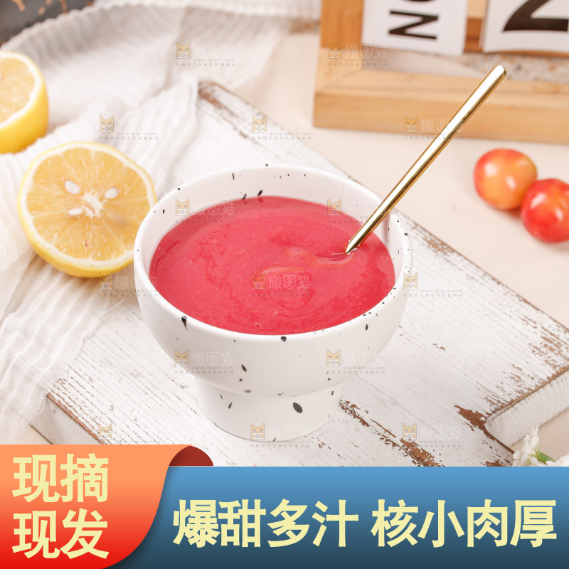 浅底上的芭乐原浆