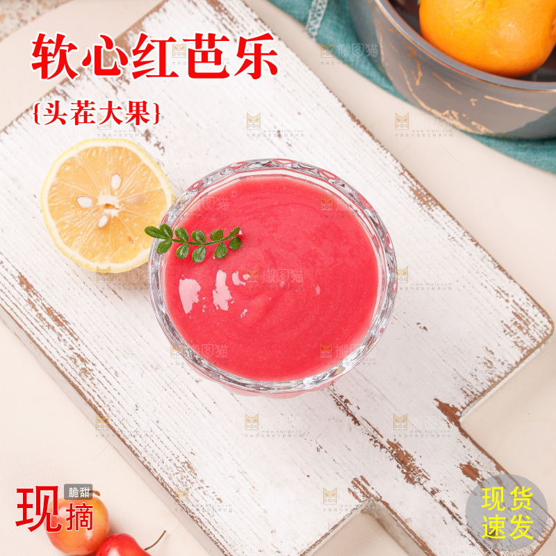 浅底上的芭乐原浆