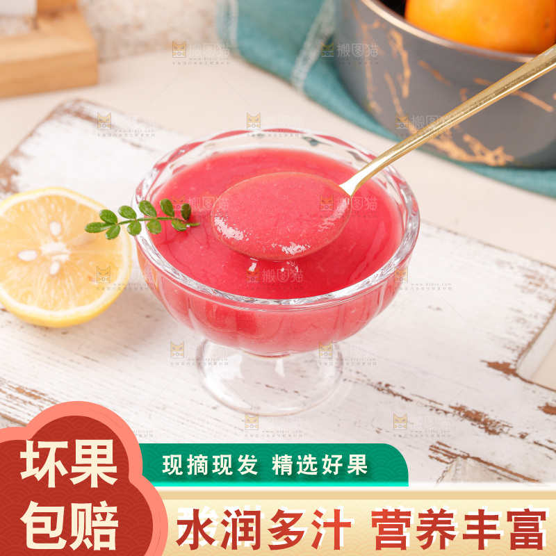 浅底上的芭乐原浆