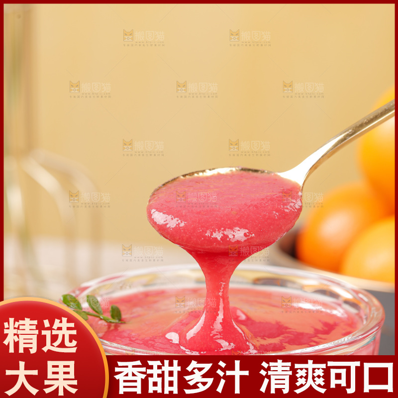浅底上的芭乐原浆