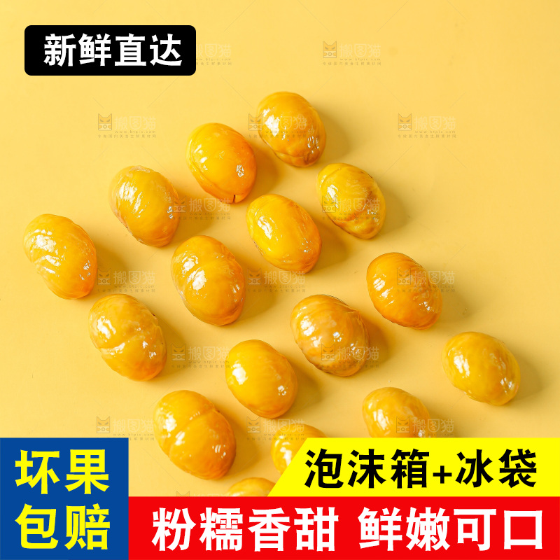 浅底上的板栗仁