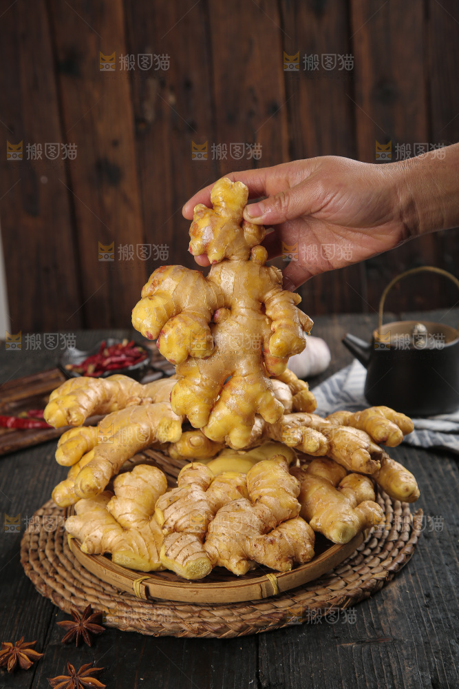 深底上的小黄姜