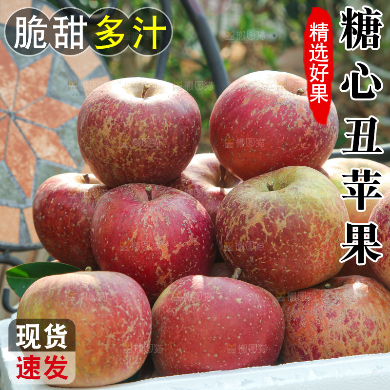外景糖心苹果