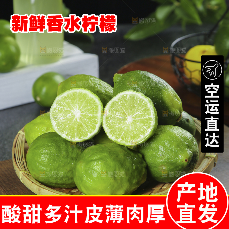 深底上的香水柠檬