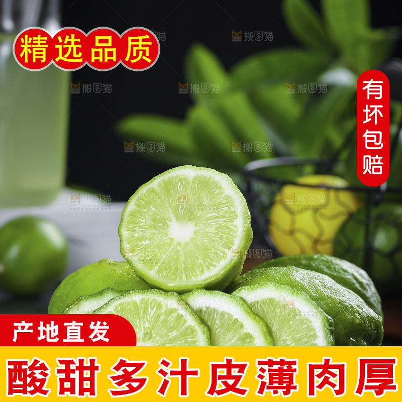 深底上的香水柠檬
