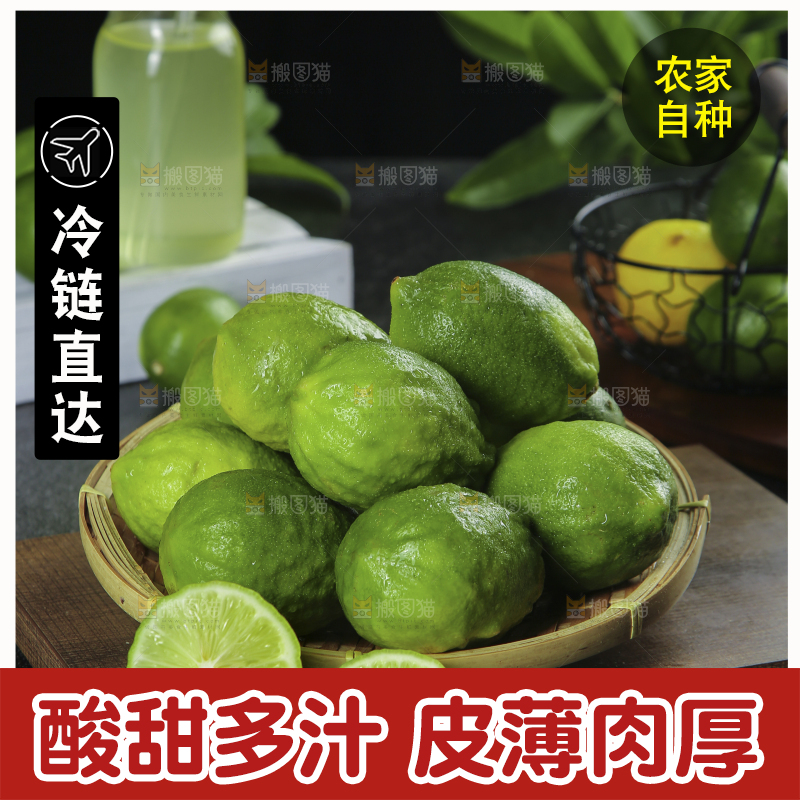 深底上的香水柠檬