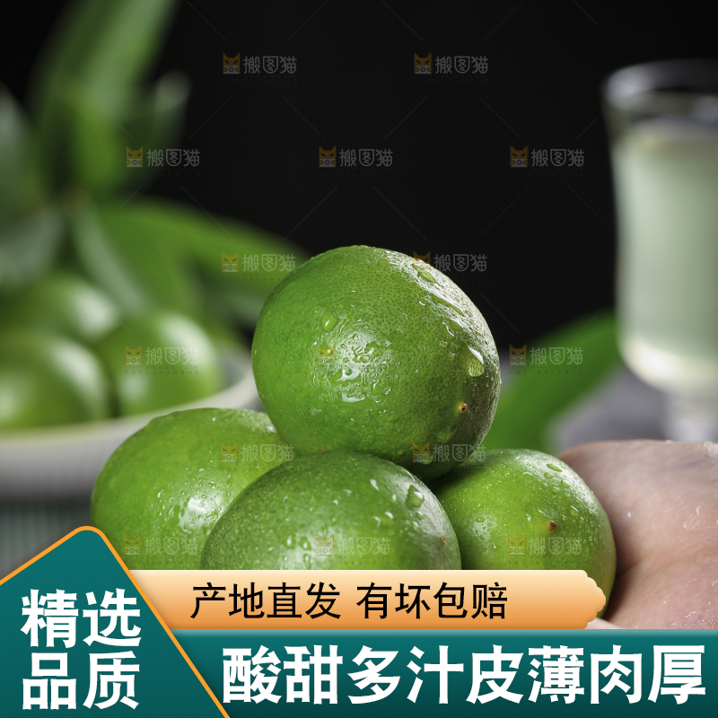 深底上的香水柠檬