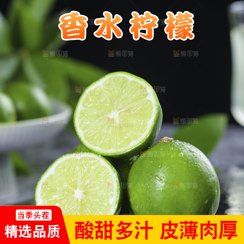 深底上的香水柠檬