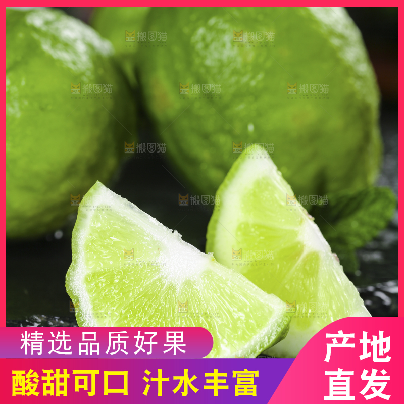 深底上的香水柠檬