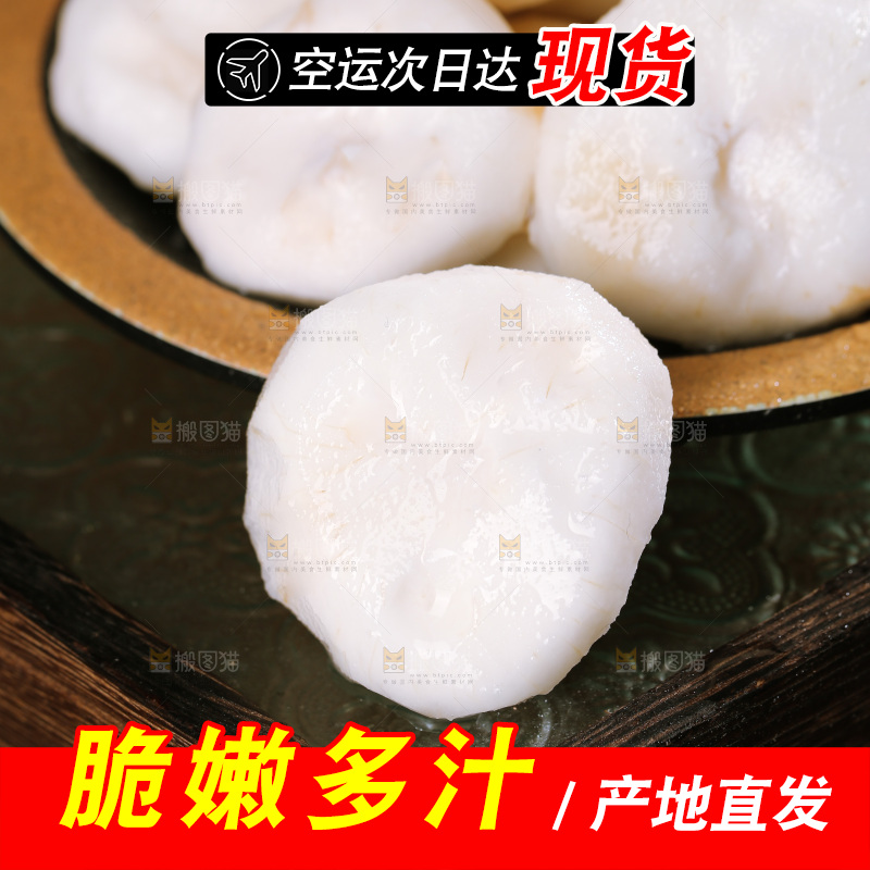 深底上的马蹄