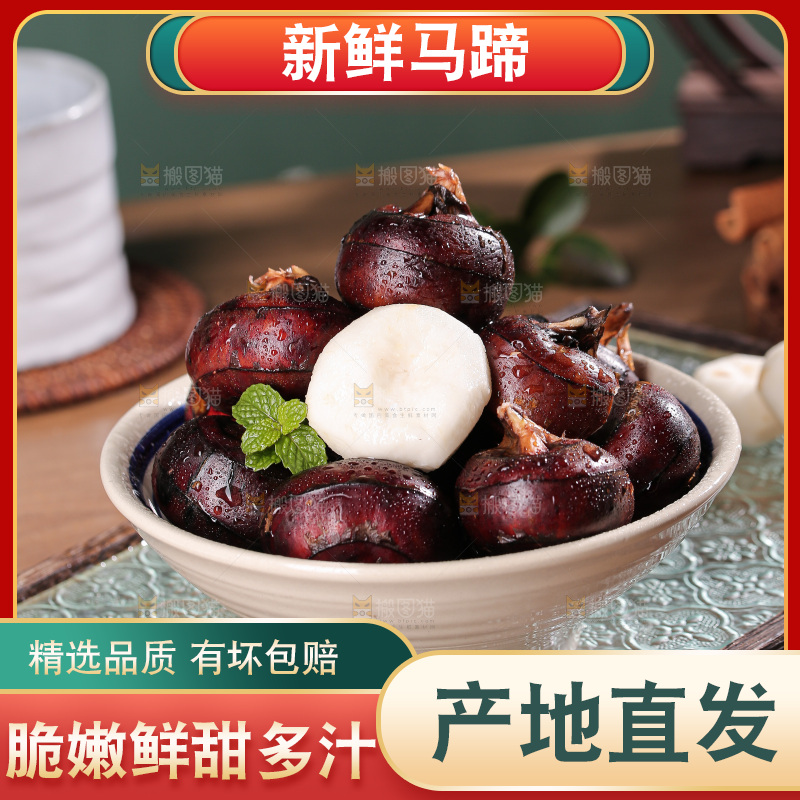 深底上的马蹄
