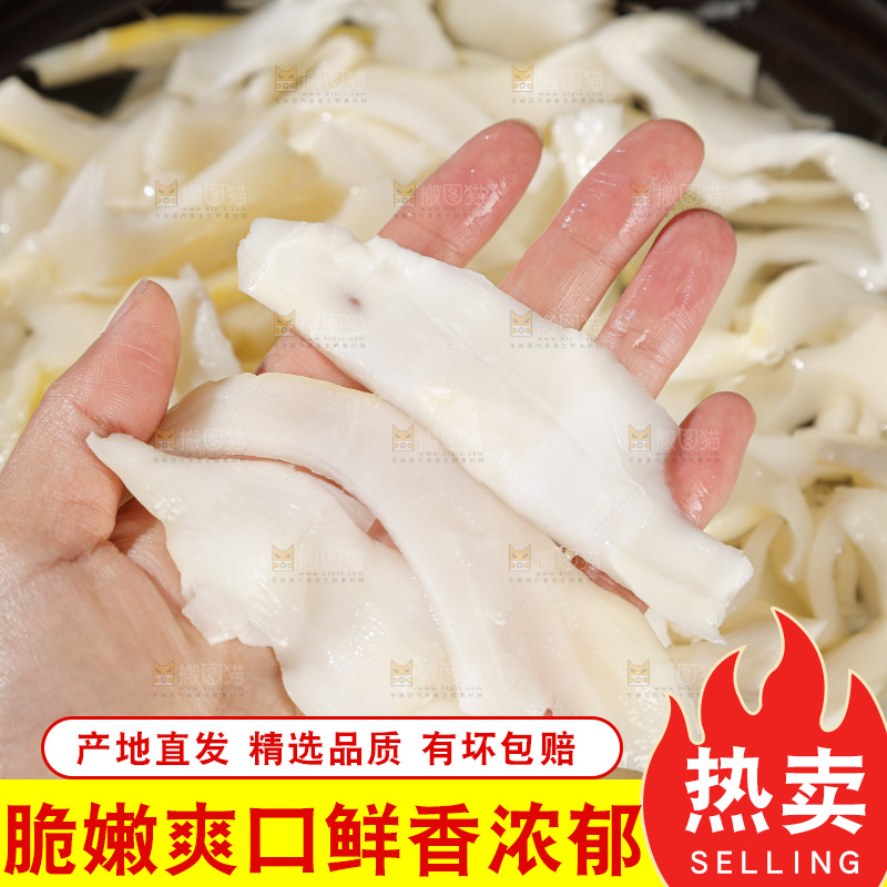 木板上的冬笋