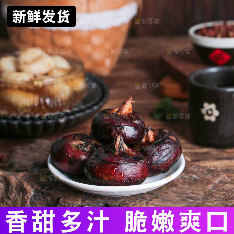 深底上的马蹄