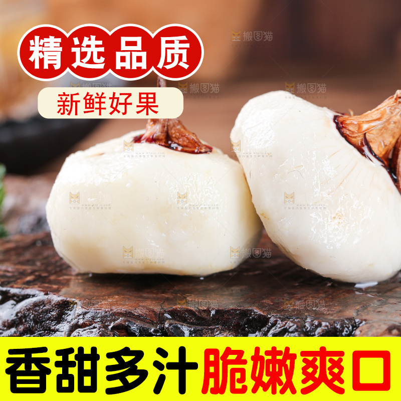 深底上的马蹄