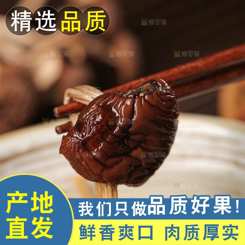 深底上的鹿茸菇