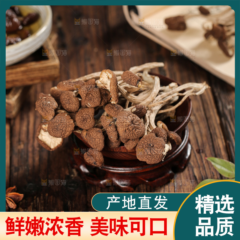 深底上的鹿茸菇