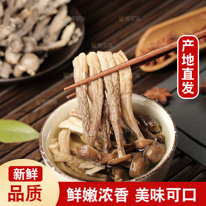 深底上的鹿茸菇