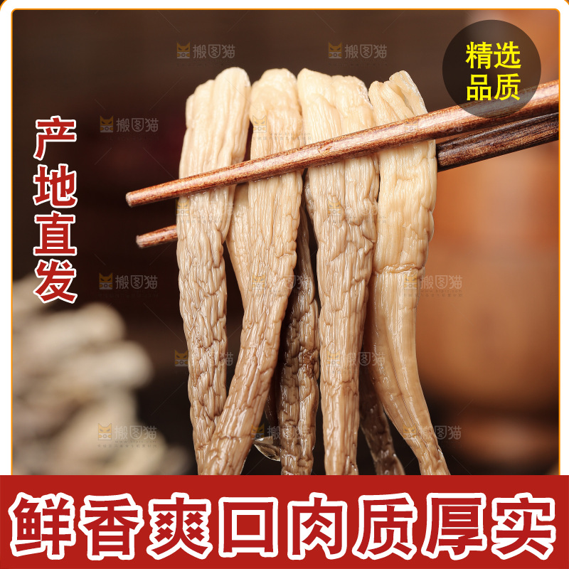 深底上的鹿茸菇