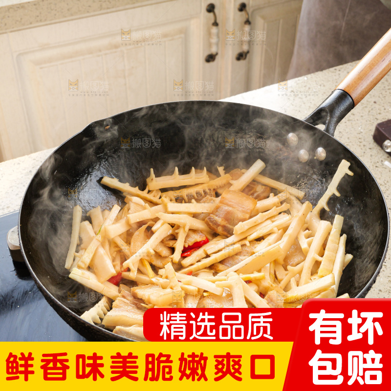 深底上的雷笋