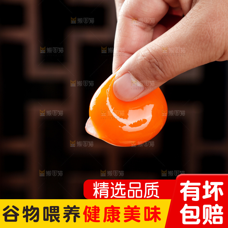 木底上的鸭蛋