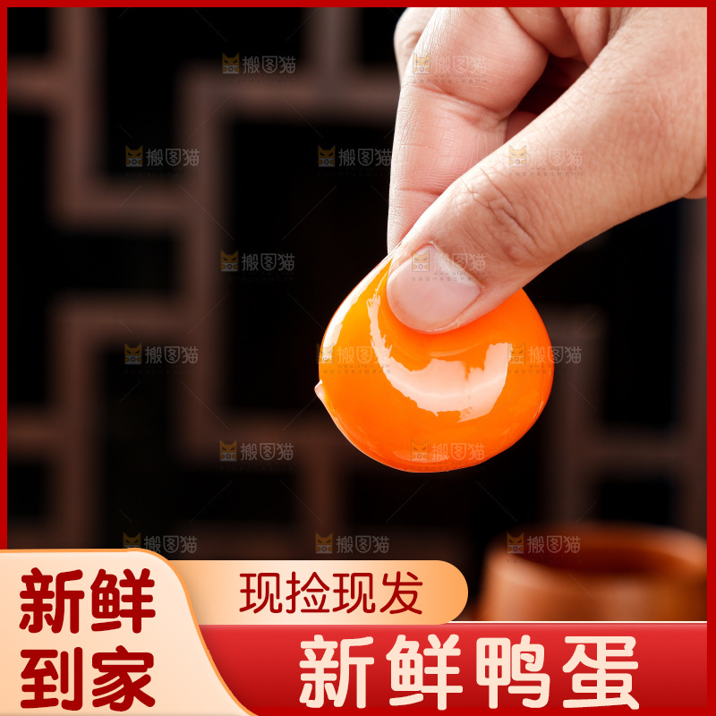 木底上的鸭蛋