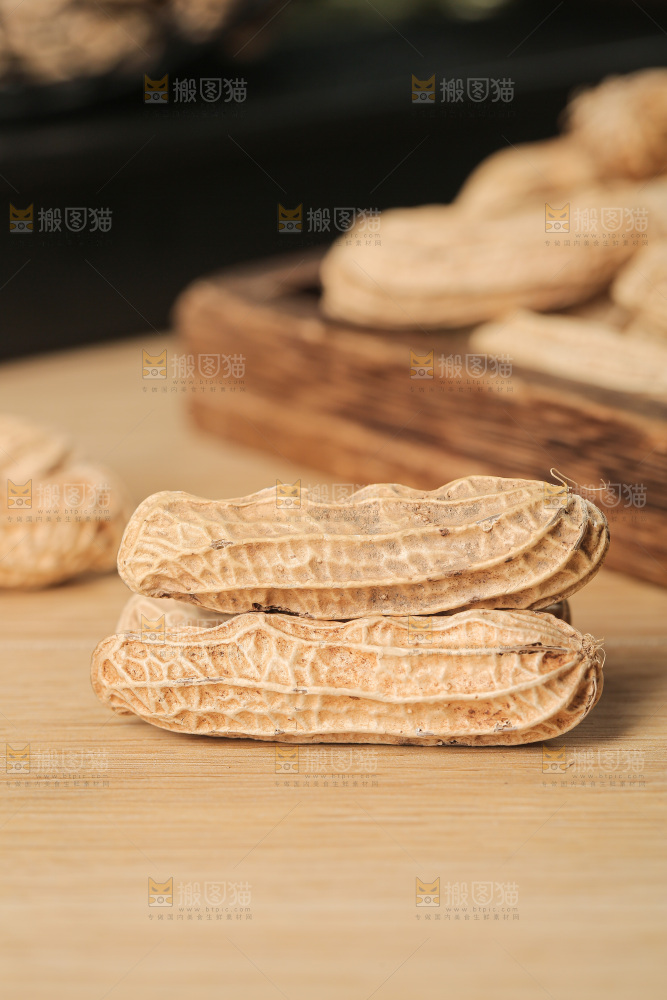 深底上的黑皮花生