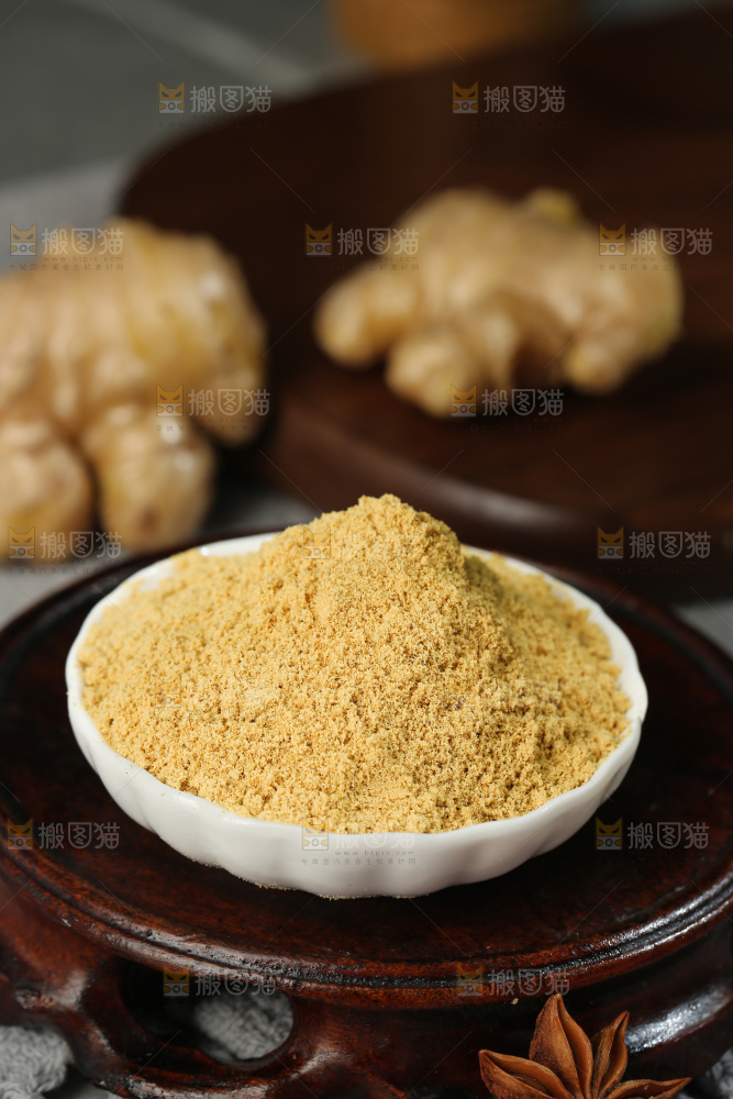黄姜粉
