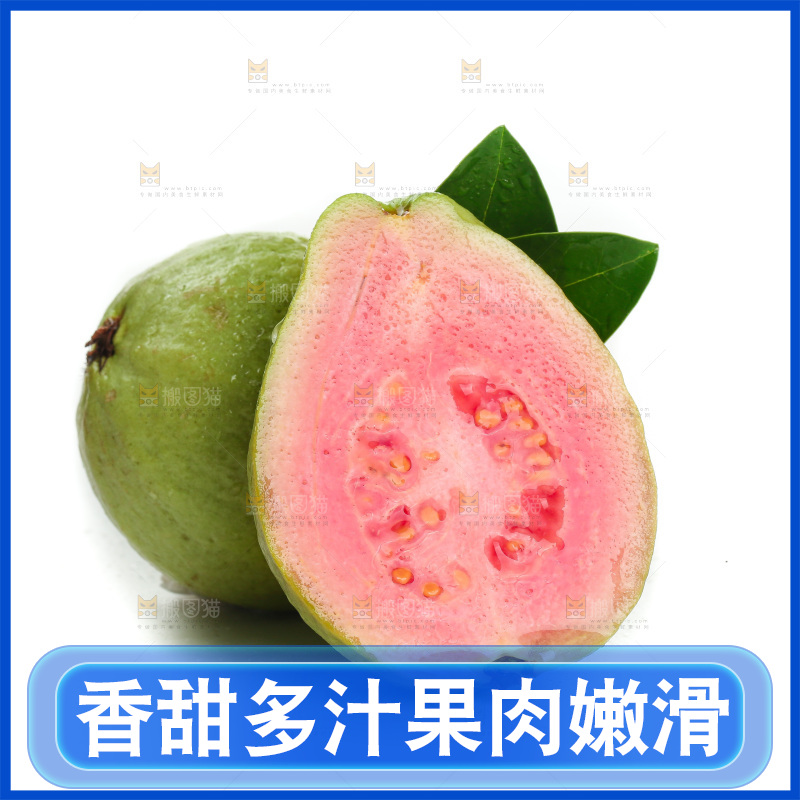 白底上的红心芭乐