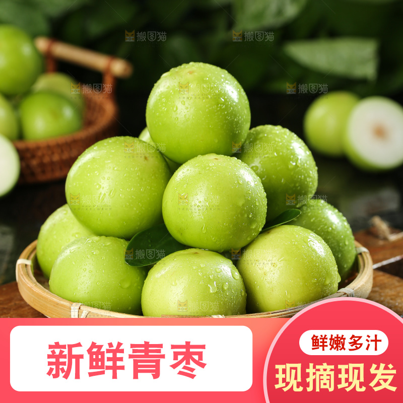 深底上的牛奶枣