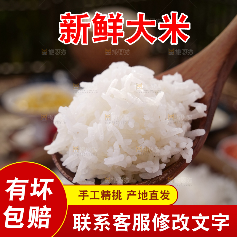 深底上长粒米