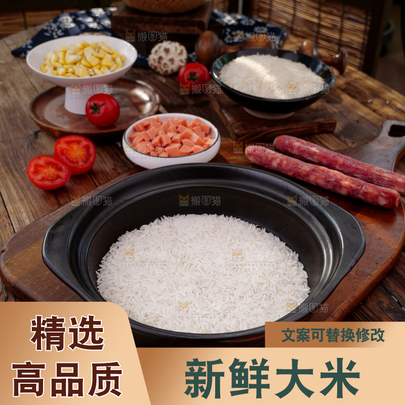 深底上长粒米