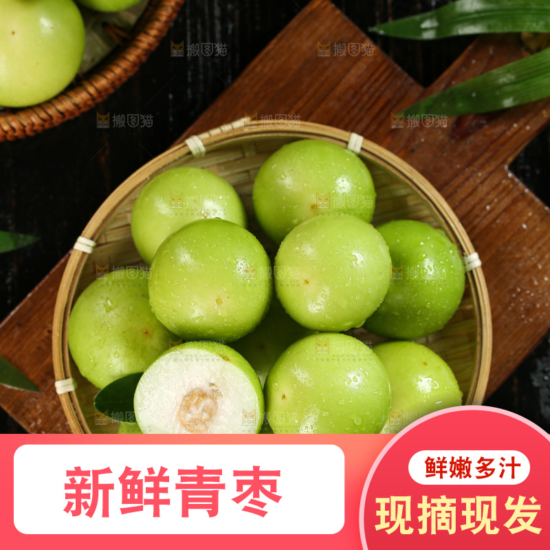 深底上的牛奶枣