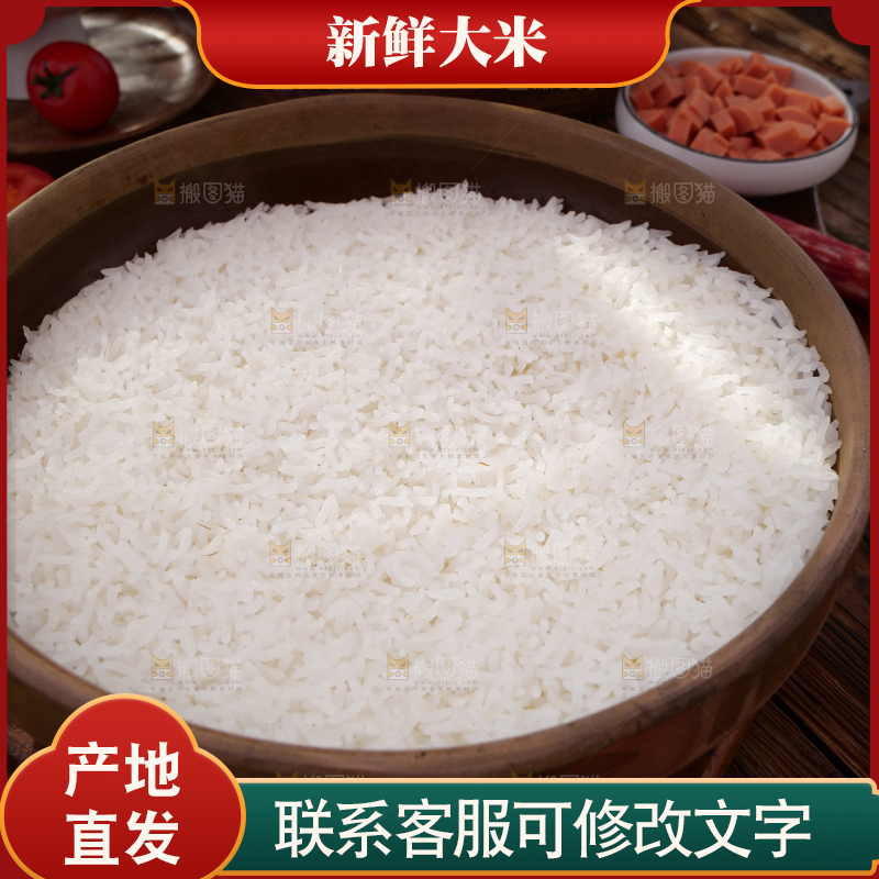 深底上长粒米