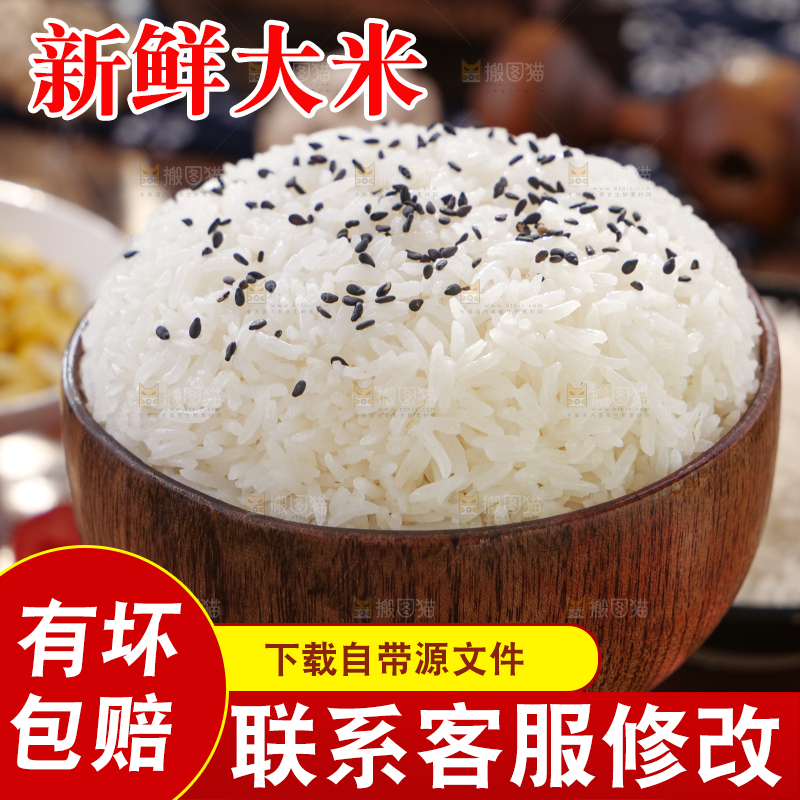 深底上长粒米