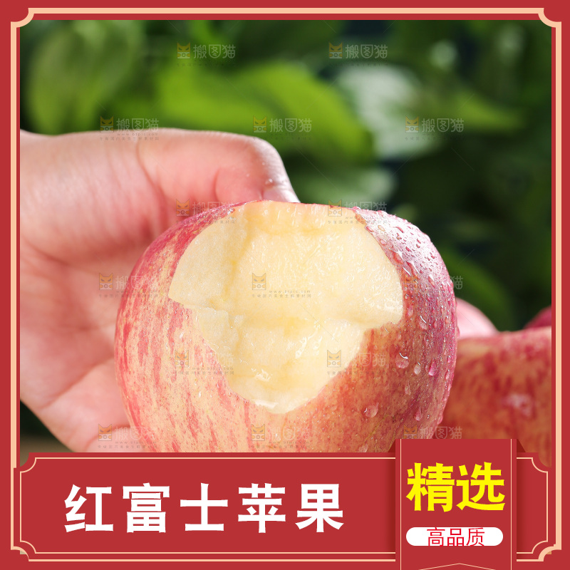 浅底上的红富士苹果